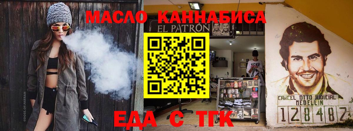 Canna-Cookies марихуана  Вход с VPN  Добрянка 