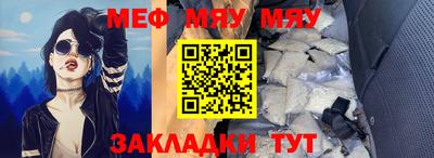 марихуана Кумертау