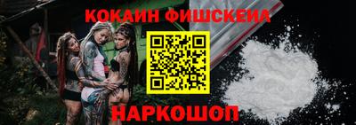 кокаин перу Кунгур