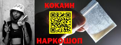 кокаин перу Кунгур