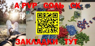 кокаин перу Кунгур