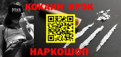 кокаин перу Кунгур