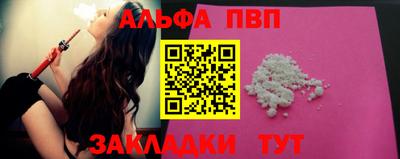 кокаин перу Кунгур