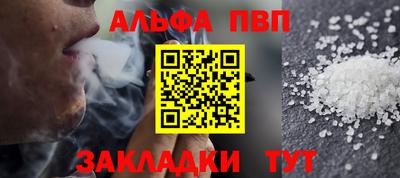 марихуана Кумертау