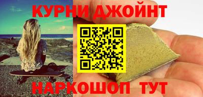марихуана Кумертау