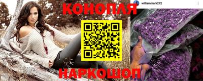 марихуана Кумертау