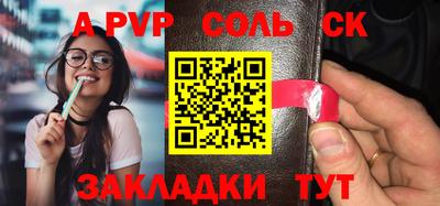 mdpv Кулебаки