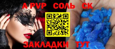 кокаин перу Кунгур