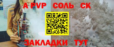 mdpv Кулебаки