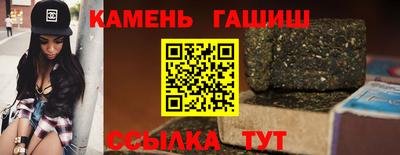 марихуана Кумертау