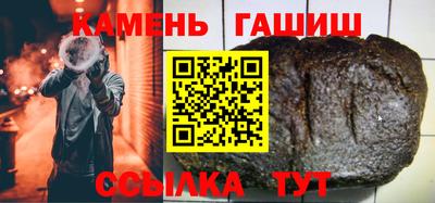 марихуана Кумертау
