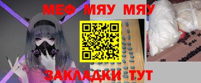 марихуана Кумертау
