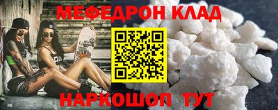mdpv Кулебаки
