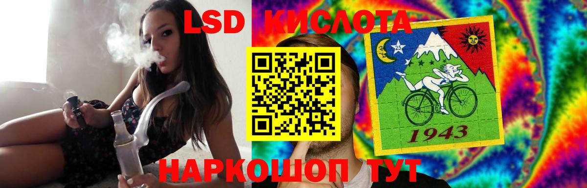 Добрянка  ЛСД экстази ecstasy  Вход с VPN  ЛСД экстази ecstasy 