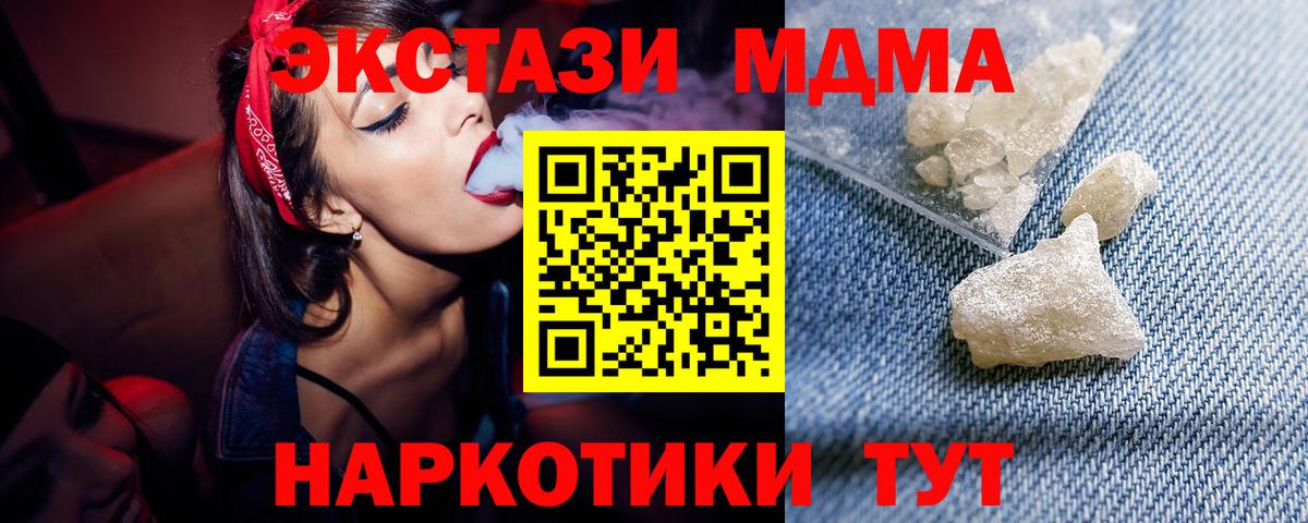 NBOMe  ГАШ  Вход с VPN  Бошки Шишки  Добрянка  Меф кристаллы  Мефедрон 
