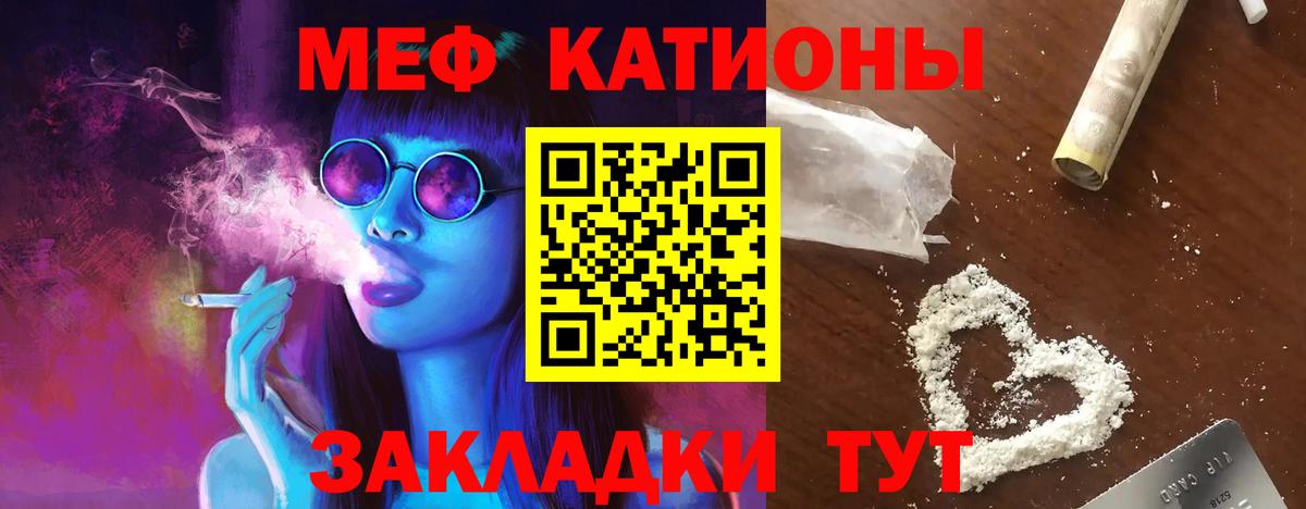 МЕФ мука Добрянка