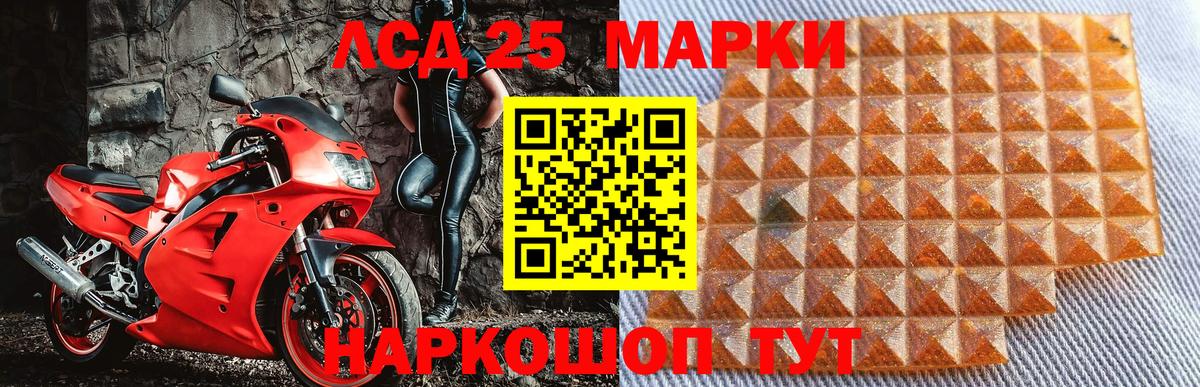 Мефедрон Добрянка