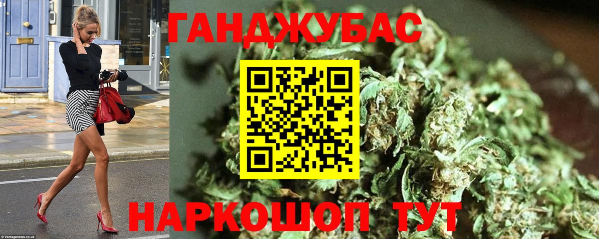 Бошки Шишки AK-47 Добрянка