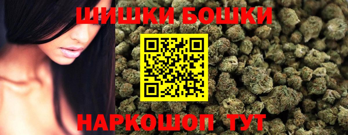 МАРИХУАНА OG Kush  Каннабис VHQ  Вход с VPN  Бошки Шишки LSD WEED  Добрянка 